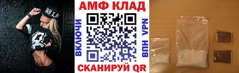 Амфетамин 97%  Игра 
