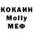 МЕТАДОН мёд Privat Vova