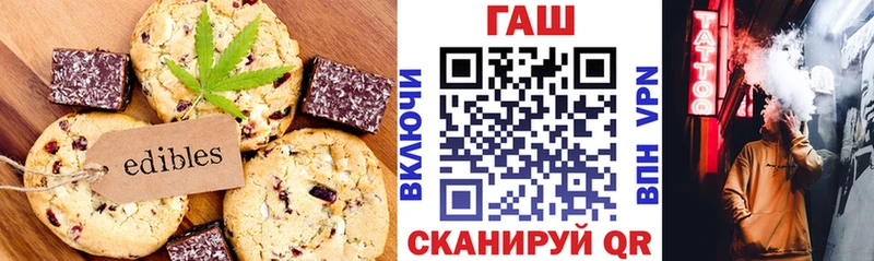 Еда ТГК конопля  где можно купить наркотик  Игра 