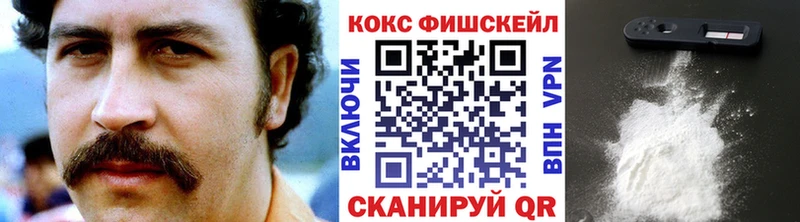Кокаин Колумбийский  кракен tor  Игра 
