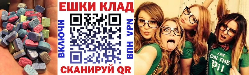 ЭКСТАЗИ 300 mg  Игра 