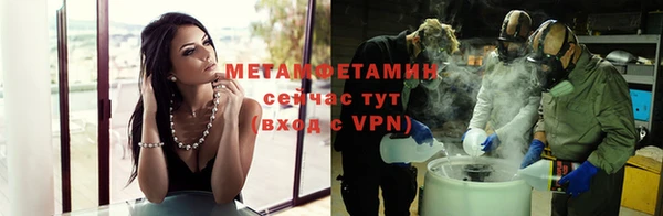 СК Осинники