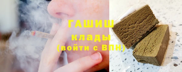 спиды Галич