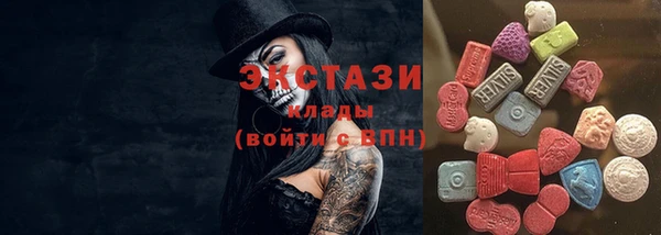 марки nbome Верхнеуральск