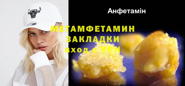 марки nbome Верхнеуральск