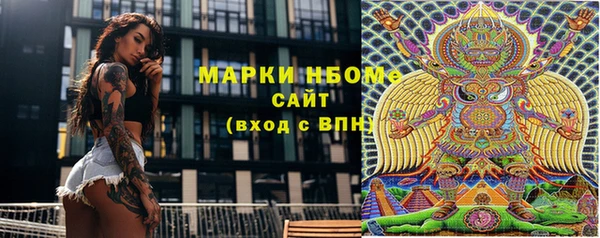 mdma Верхний Тагил