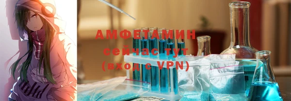 марки nbome Верхнеуральск
