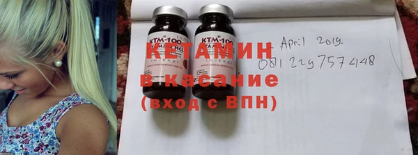 mdma Верхний Тагил