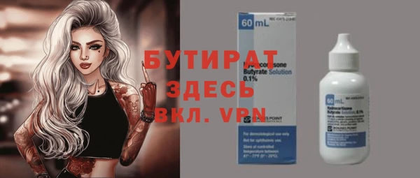 Альфа ПВП Верея