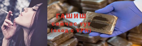 марки nbome Верхнеуральск