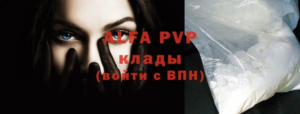 каннабис Гвардейск