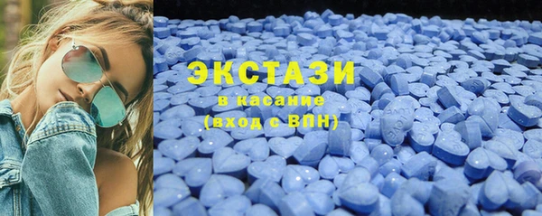 марки nbome Верхнеуральск