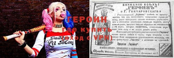 марки nbome Верхнеуральск