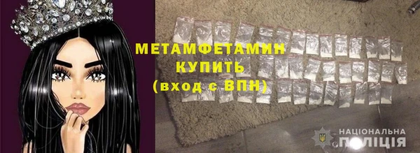 Альфа ПВП Осташков