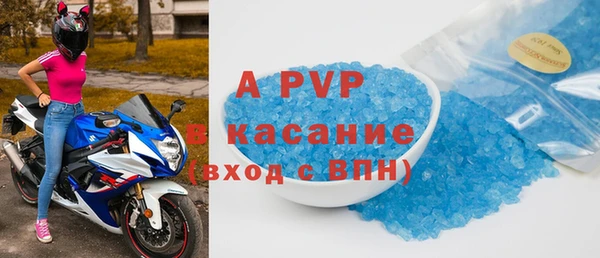 mdma Верхний Тагил