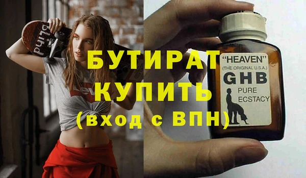 марки nbome Верхнеуральск