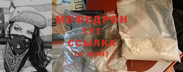спиды Галич