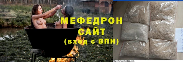 mdma Верхний Тагил
