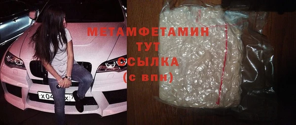 Альфа ПВП Осташков