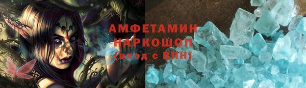 мет Гатчина