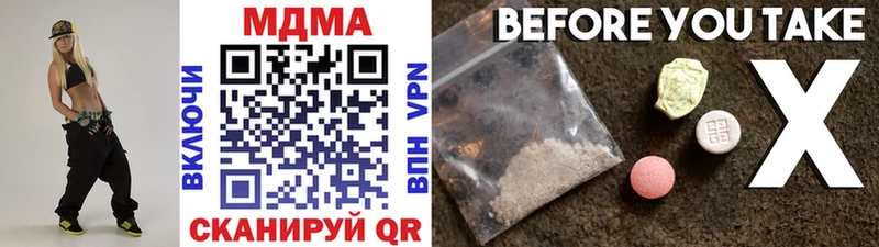 как найти закладки  Игра  МДМА кристаллы 