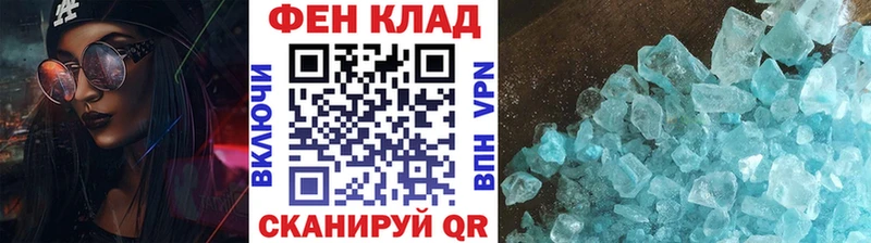 Метамфетамин винт  купить наркотики сайты  MEGA онион  Игра 