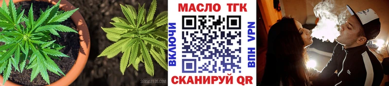 закладки  Игра  Дистиллят ТГК гашишное масло 