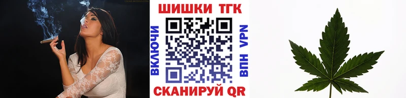 Бошки марихуана Ganja  сколько стоит  Игра 
